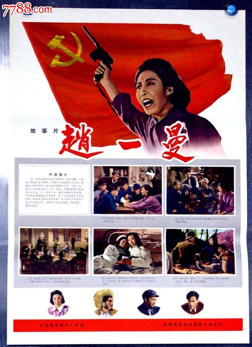 大阪教育大学 Design degree certificate